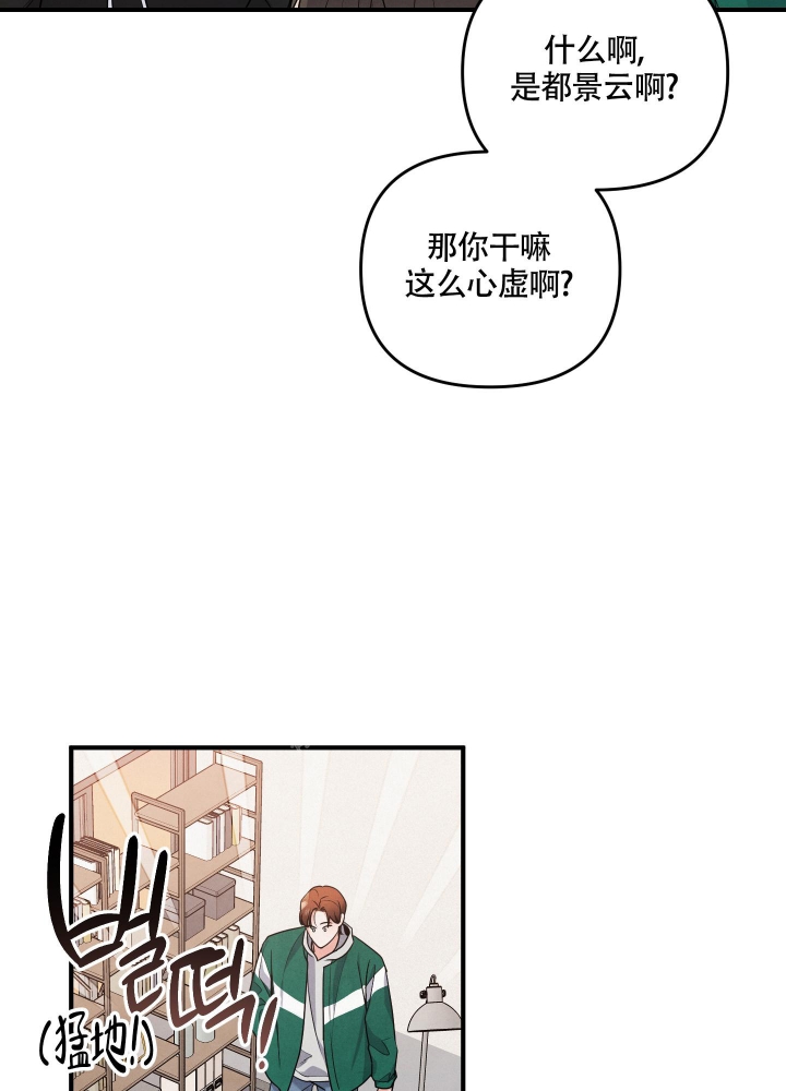 《狗狗的恋爱》漫画最新章节第14话免费下拉式在线观看章节第【12】张图片