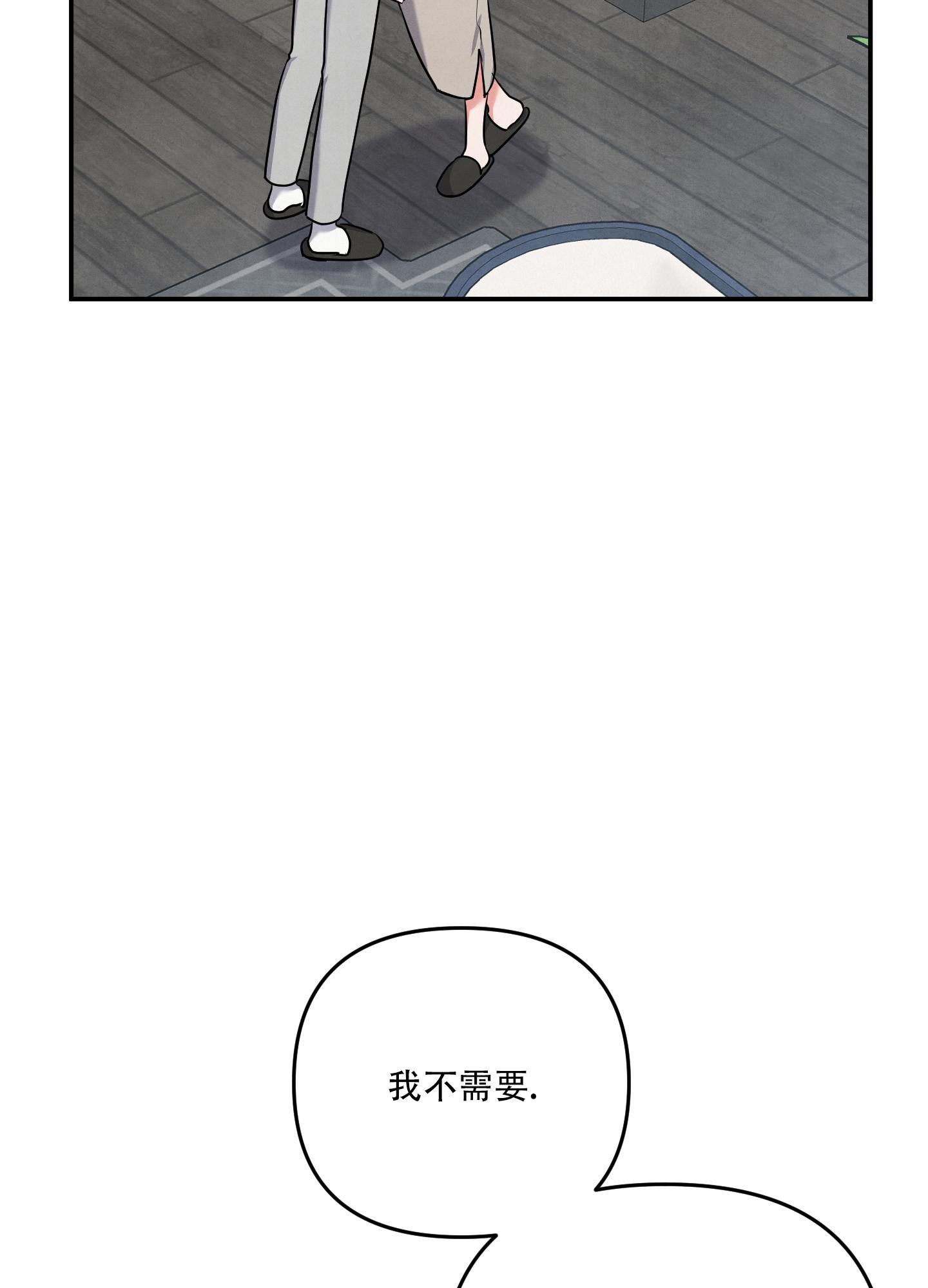 《狗狗的恋爱》漫画最新章节第65话免费下拉式在线观看章节第【13】张图片