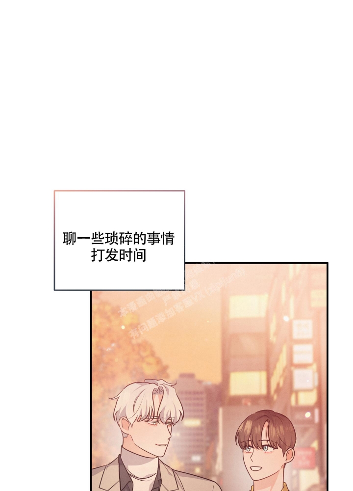 《狗狗的恋爱》漫画最新章节第35话免费下拉式在线观看章节第【27】张图片