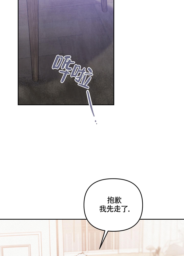 《狗狗的恋爱》漫画最新章节第28话免费下拉式在线观看章节第【18】张图片