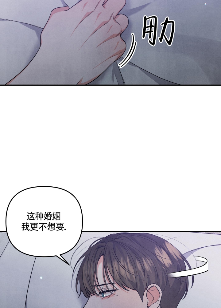 《狗狗的恋爱》漫画最新章节第32话免费下拉式在线观看章节第【14】张图片