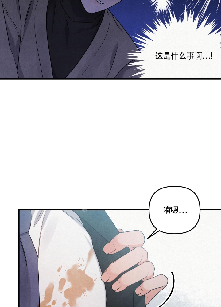 《狗狗的恋爱》漫画最新章节第17话免费下拉式在线观看章节第【16】张图片