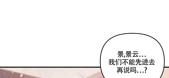 《狗狗的恋爱》漫画最新章节第10话免费下拉式在线观看章节第【14】张图片