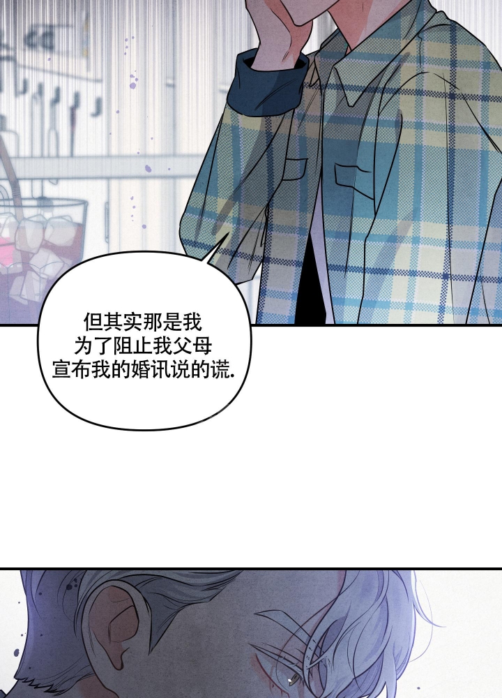 《狗狗的恋爱》漫画最新章节第4话免费下拉式在线观看章节第【23】张图片