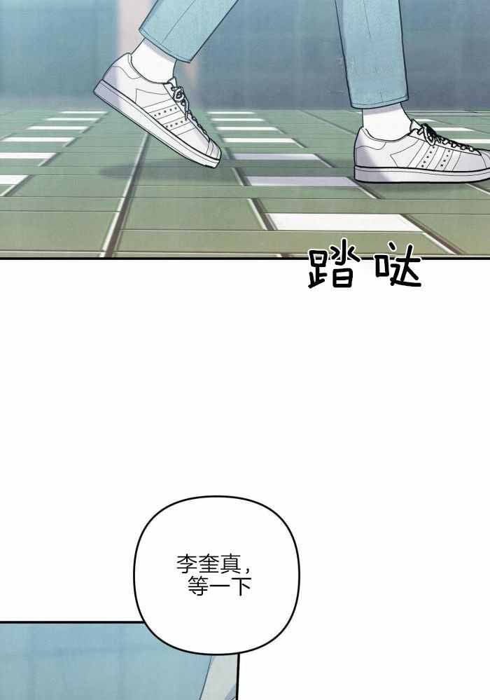 《狗狗的恋爱》漫画最新章节第61话免费下拉式在线观看章节第【6】张图片