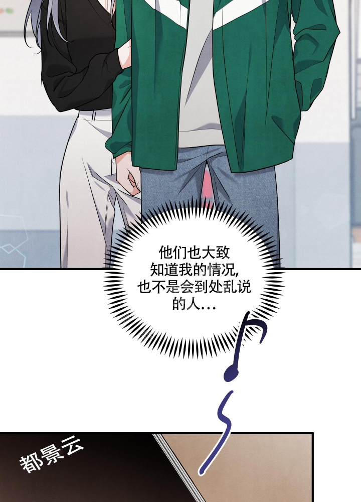 《狗狗的恋爱》漫画最新章节第14话免费下拉式在线观看章节第【5】张图片