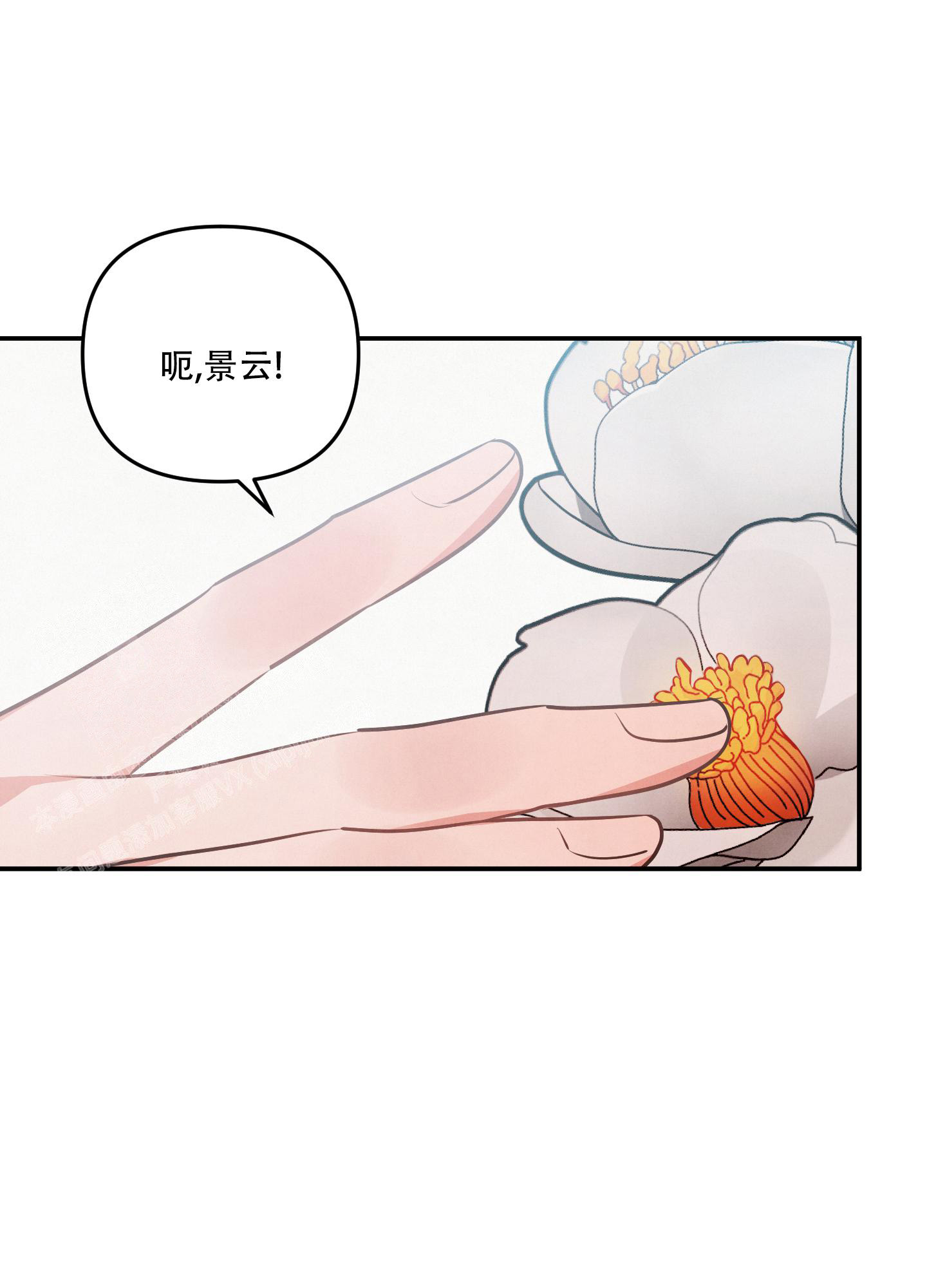 《狗狗的恋爱》漫画最新章节第72话免费下拉式在线观看章节第【15】张图片