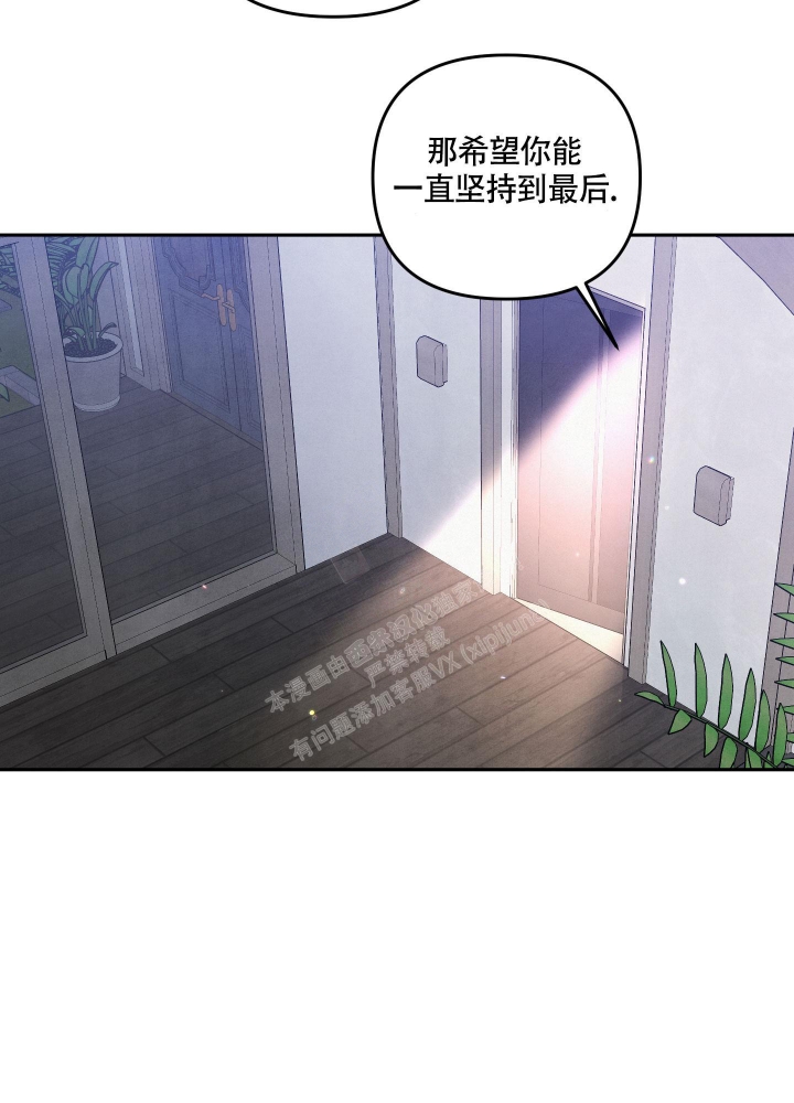 《狗狗的恋爱》漫画最新章节第27话免费下拉式在线观看章节第【9】张图片