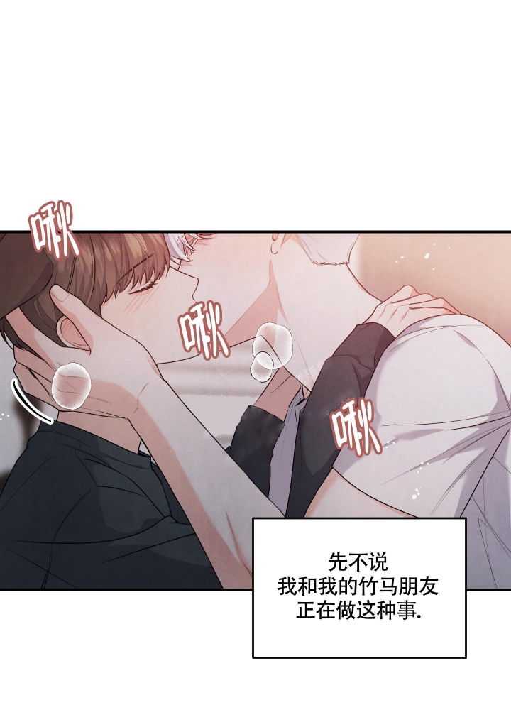 《狗狗的恋爱》漫画最新章节第10话免费下拉式在线观看章节第【18】张图片