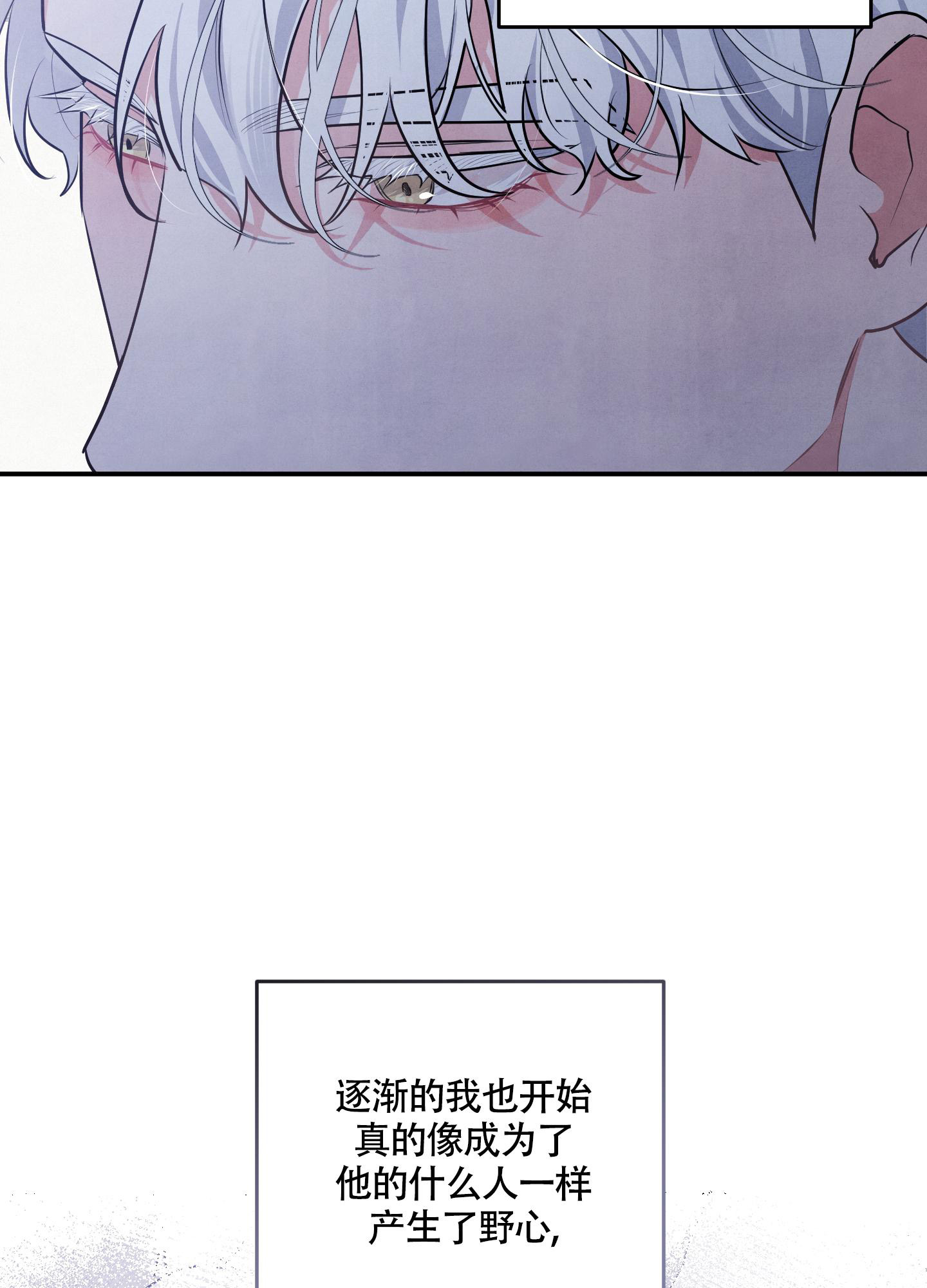 《狗狗的恋爱》漫画最新章节第44话免费下拉式在线观看章节第【27】张图片