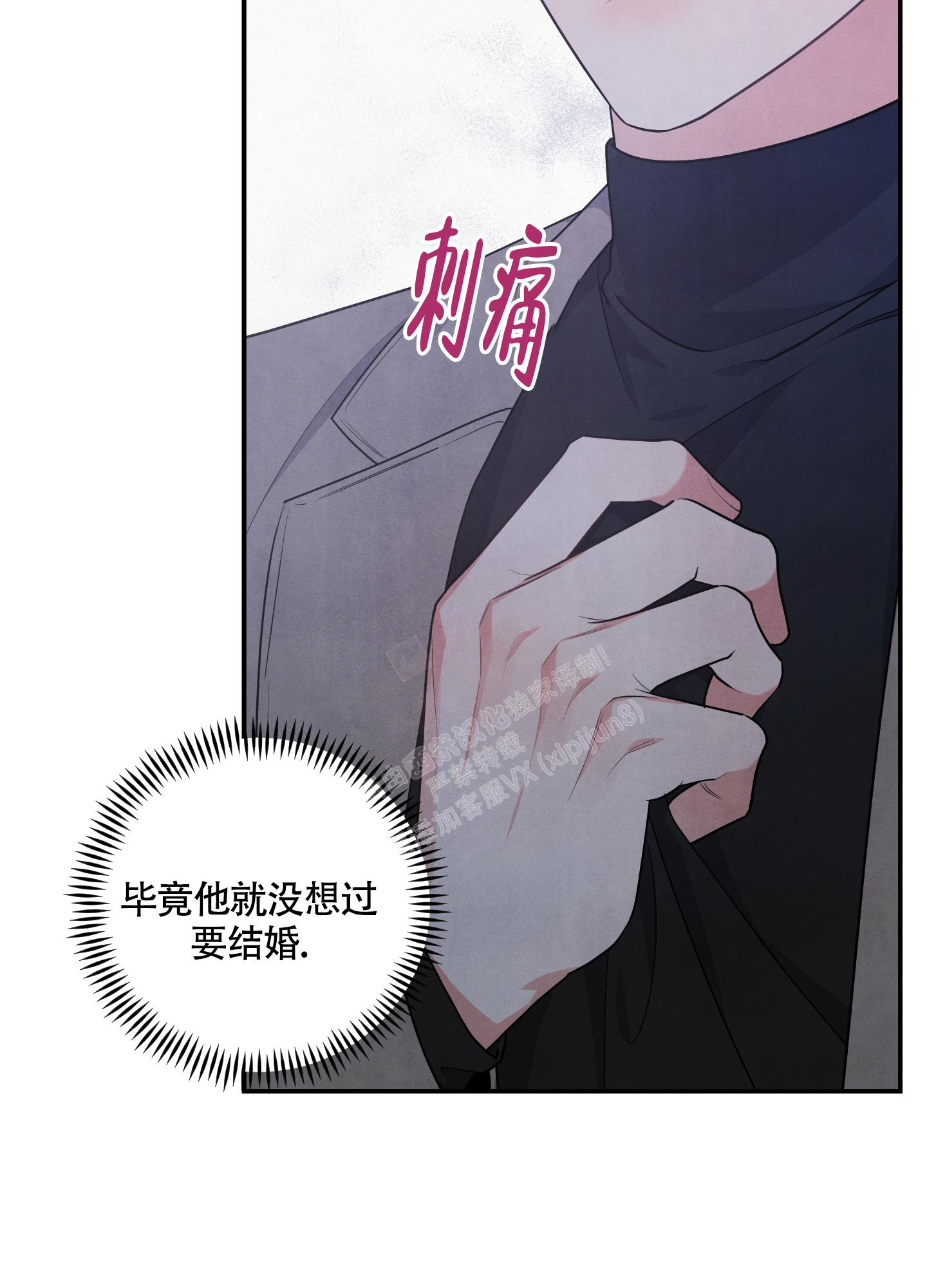 《狗狗的恋爱》漫画最新章节第46话免费下拉式在线观看章节第【14】张图片