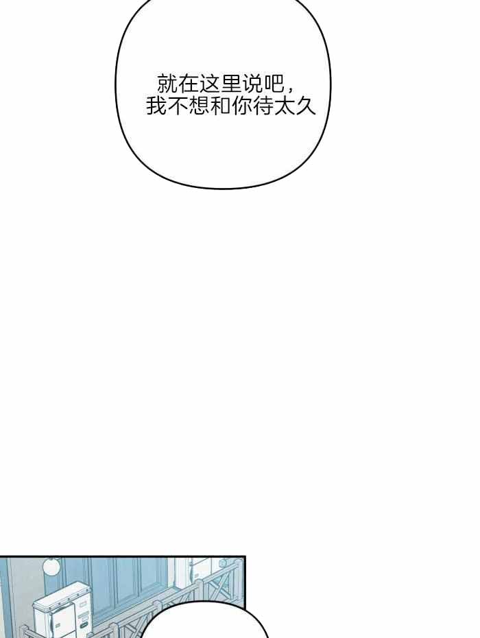 《狗狗的恋爱》漫画最新章节第61话免费下拉式在线观看章节第【14】张图片