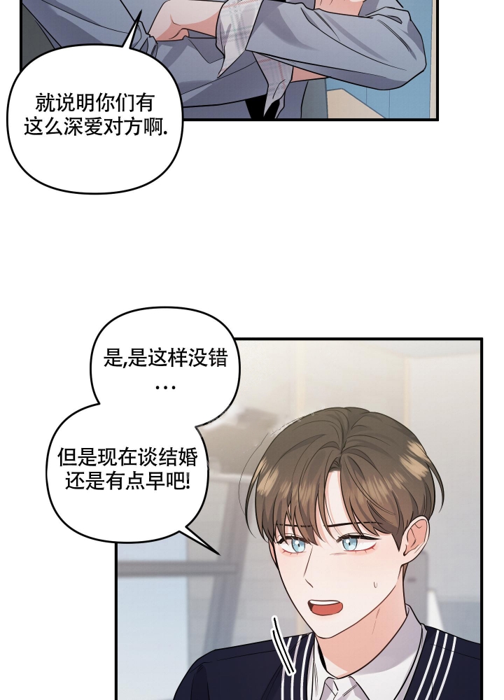 《狗狗的恋爱》漫画最新章节第5话免费下拉式在线观看章节第【24】张图片