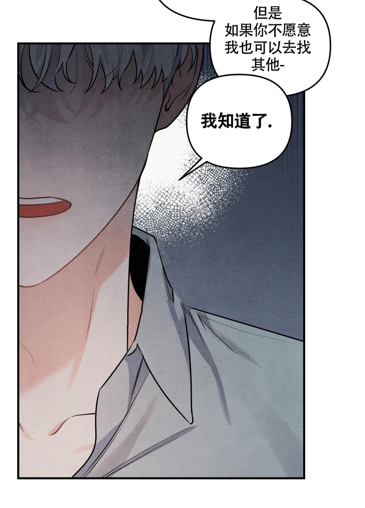 《狗狗的恋爱》漫画最新章节第4话免费下拉式在线观看章节第【26】张图片