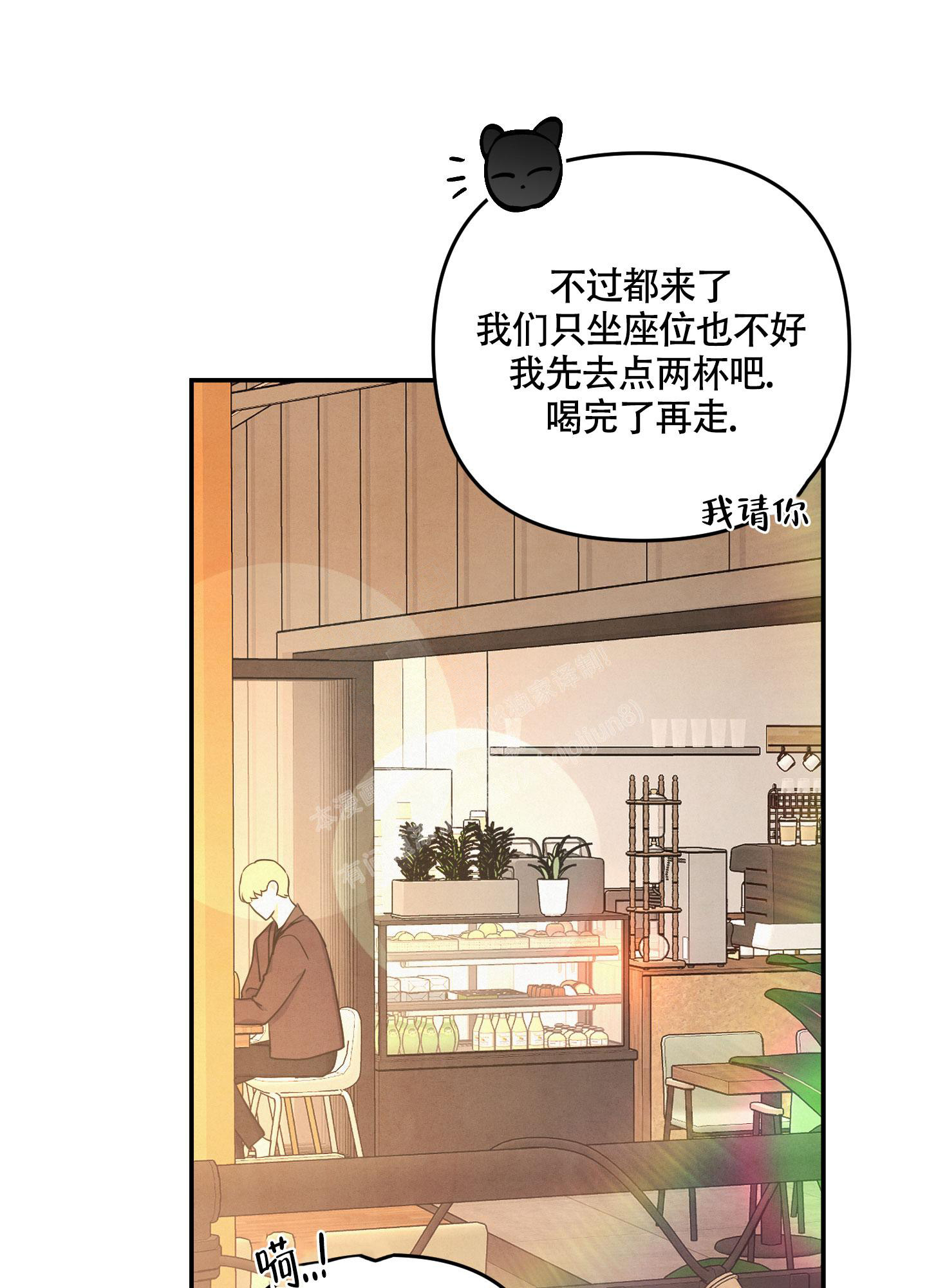 《狗狗的恋爱》漫画最新章节第38话免费下拉式在线观看章节第【11】张图片