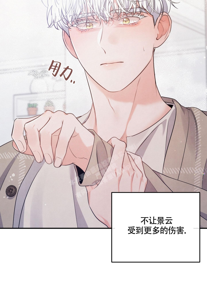 《狗狗的恋爱》漫画最新章节第28话免费下拉式在线观看章节第【41】张图片