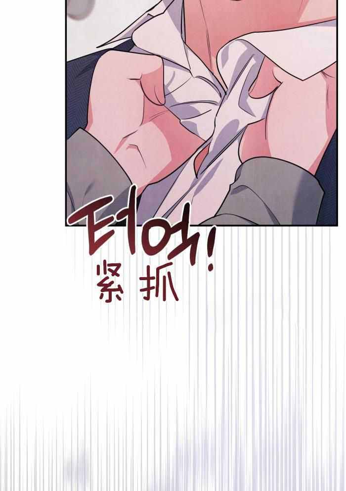 《狗狗的恋爱》漫画最新章节第61话免费下拉式在线观看章节第【35】张图片