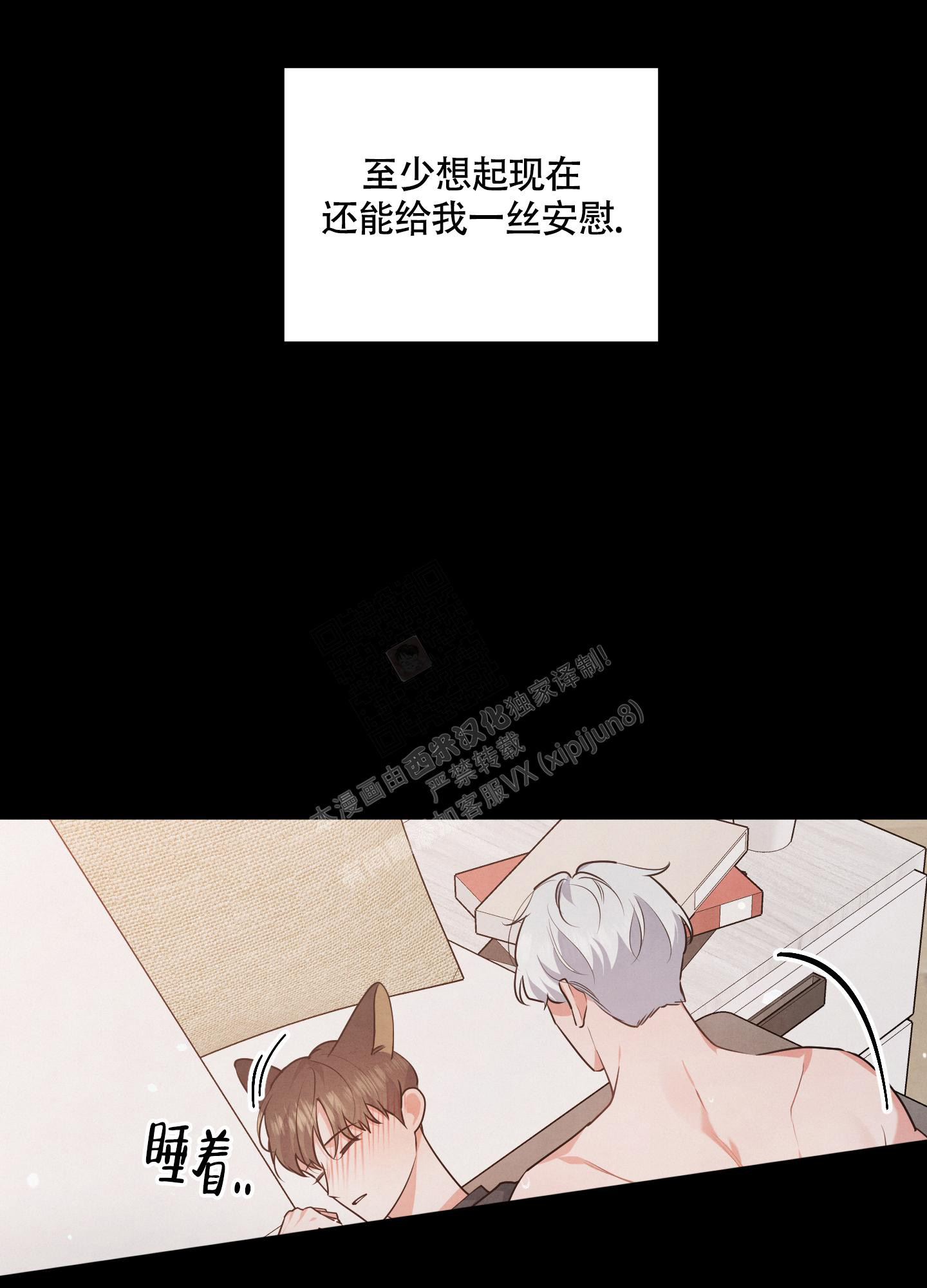 《狗狗的恋爱》漫画最新章节第43话免费下拉式在线观看章节第【32】张图片