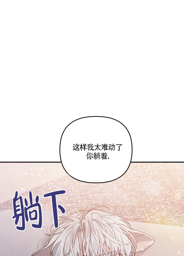 《狗狗的恋爱》漫画最新章节第31话免费下拉式在线观看章节第【6】张图片