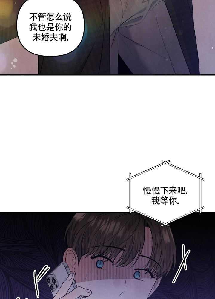 《狗狗的恋爱》漫画最新章节第14话免费下拉式在线观看章节第【21】张图片