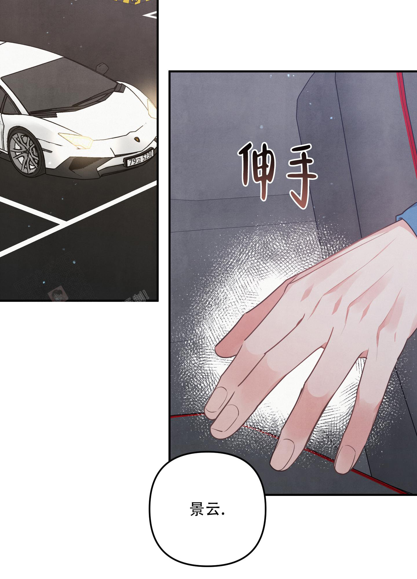 《狗狗的恋爱》漫画最新章节第69话免费下拉式在线观看章节第【4】张图片