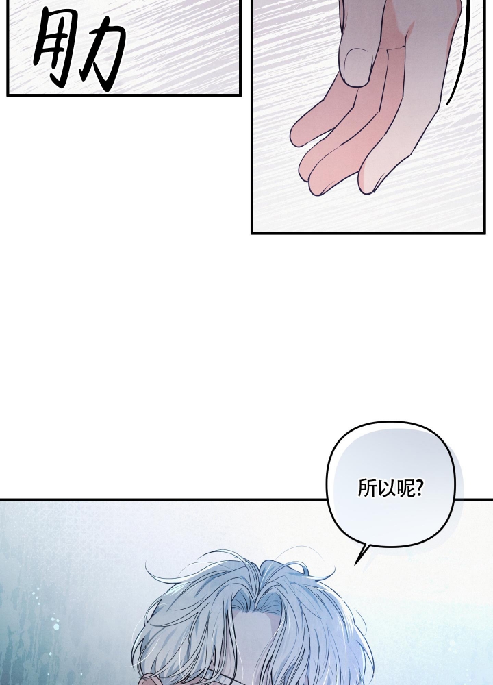 《狗狗的恋爱》漫画最新章节第23话免费下拉式在线观看章节第【13】张图片