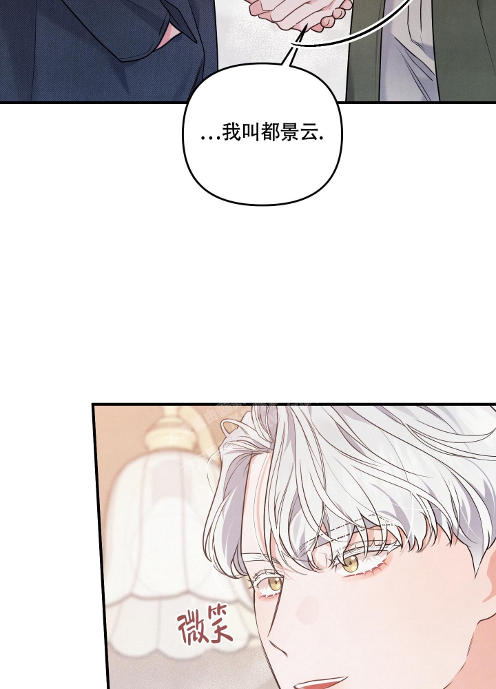 《狗狗的恋爱》漫画最新章节第22话免费下拉式在线观看章节第【22】张图片