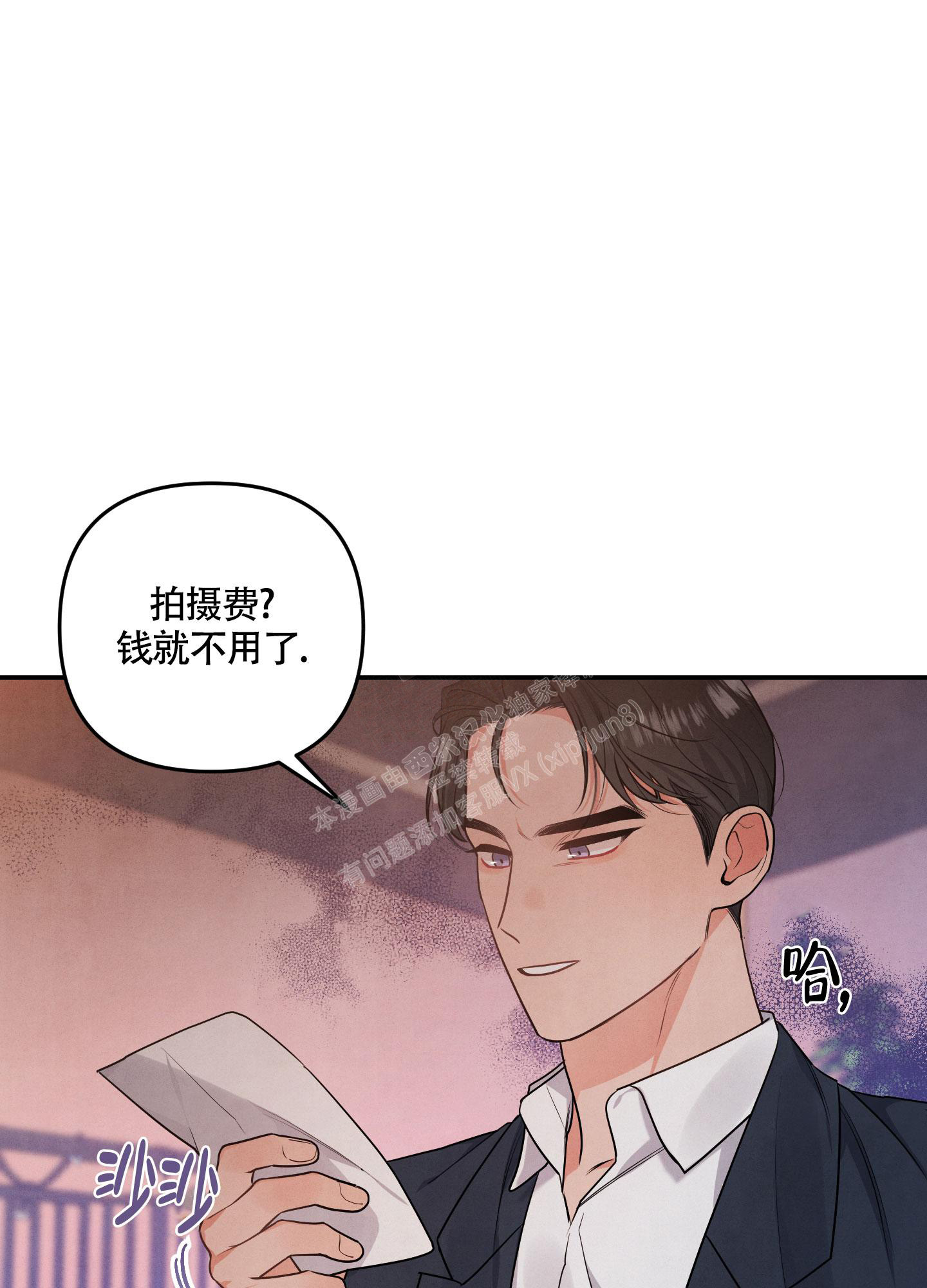 《狗狗的恋爱》漫画最新章节第38话免费下拉式在线观看章节第【16】张图片