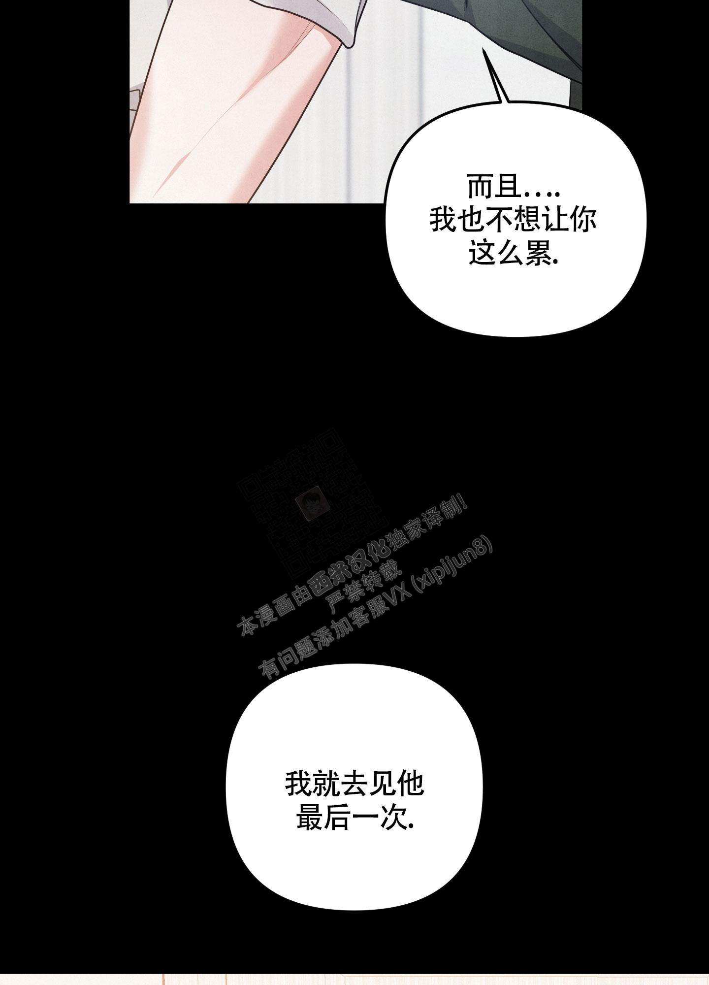 《狗狗的恋爱》漫画最新章节第37话免费下拉式在线观看章节第【36】张图片