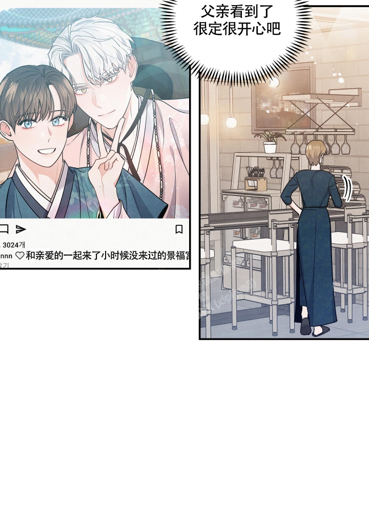 《狗狗的恋爱》漫画最新章节第33话免费下拉式在线观看章节第【32】张图片