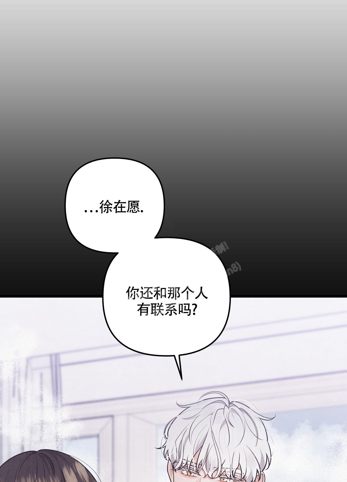 《狗狗的恋爱》漫画最新章节第37话免费下拉式在线观看章节第【17】张图片