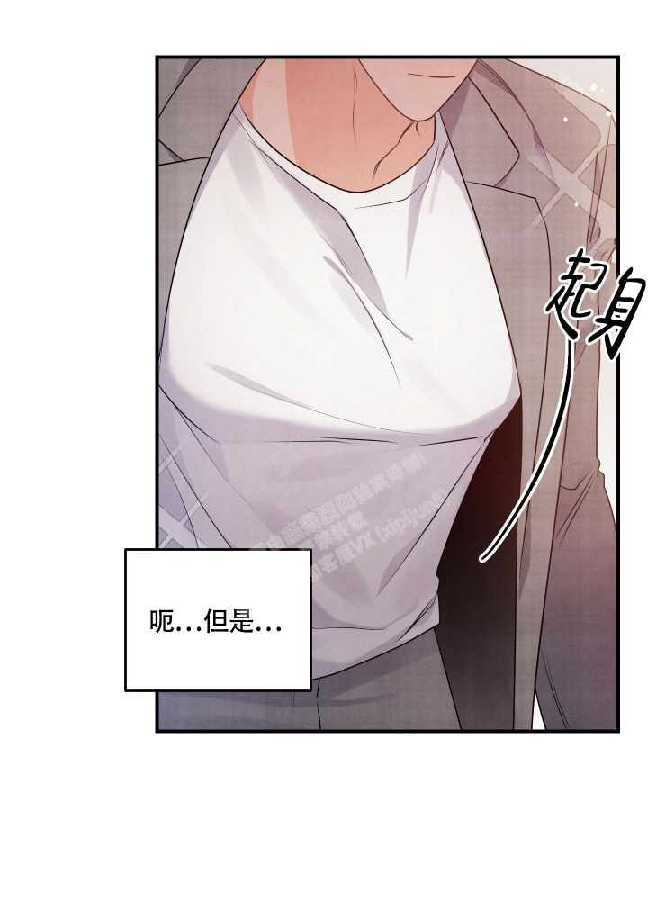 《狗狗的恋爱》漫画最新章节第20话免费下拉式在线观看章节第【37】张图片