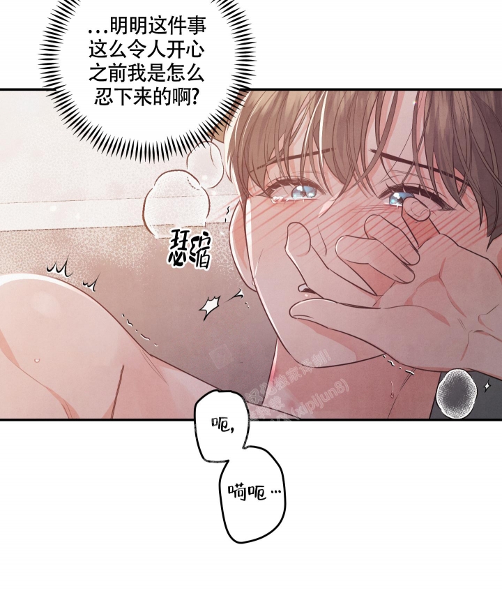 《狗狗的恋爱》漫画最新章节第30话免费下拉式在线观看章节第【32】张图片