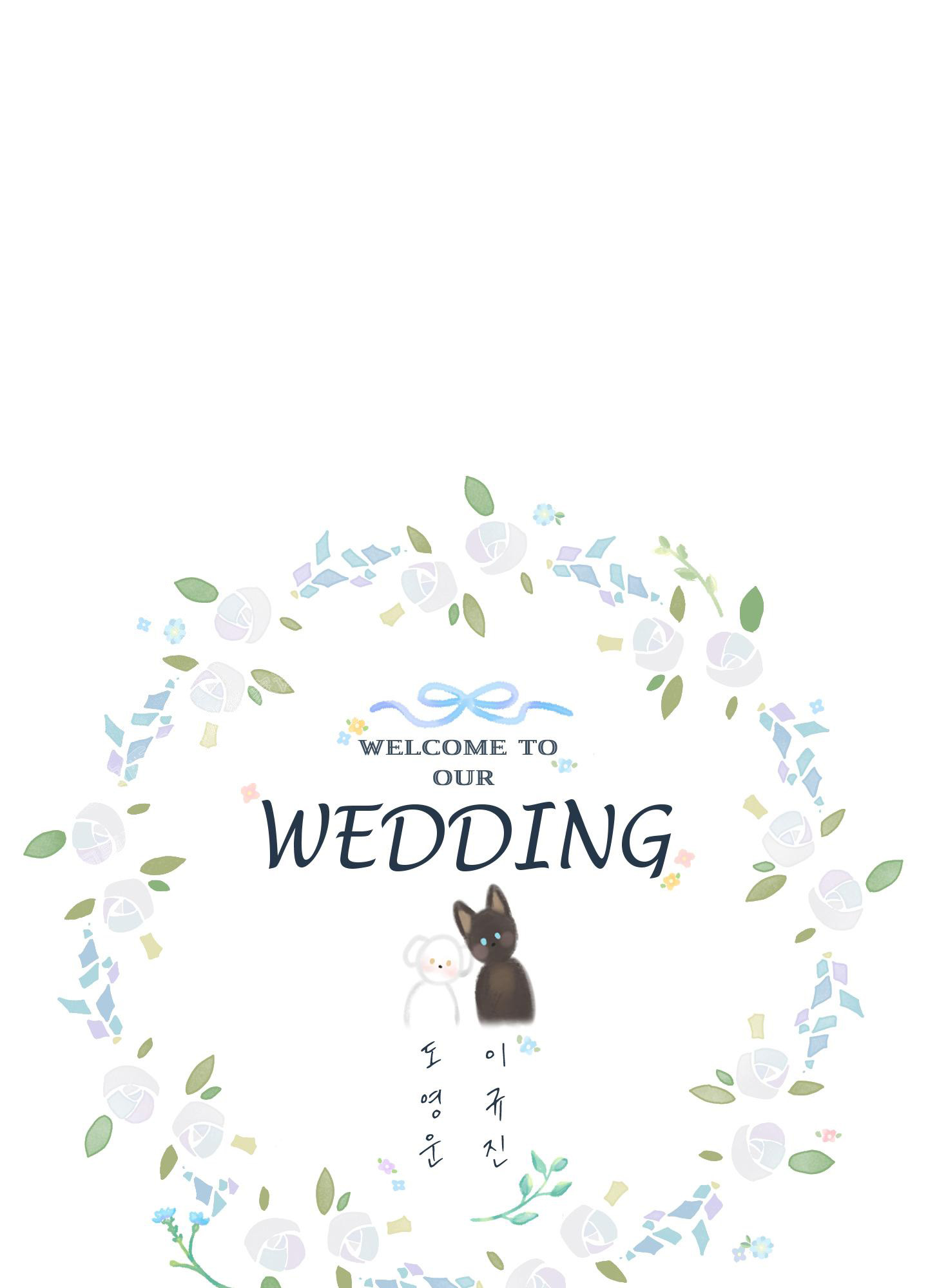 《狗狗的恋爱》漫画最新章节第76话免费下拉式在线观看章节第【43】张图片