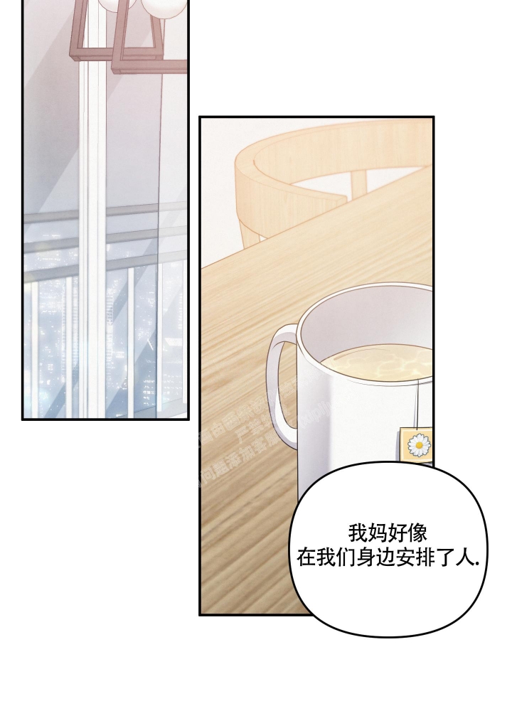 《狗狗的恋爱》漫画最新章节第29话免费下拉式在线观看章节第【23】张图片