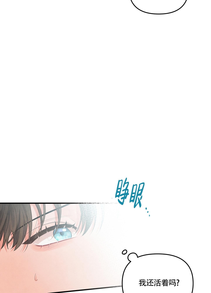 《狗狗的恋爱》漫画最新章节第16话免费下拉式在线观看章节第【28】张图片