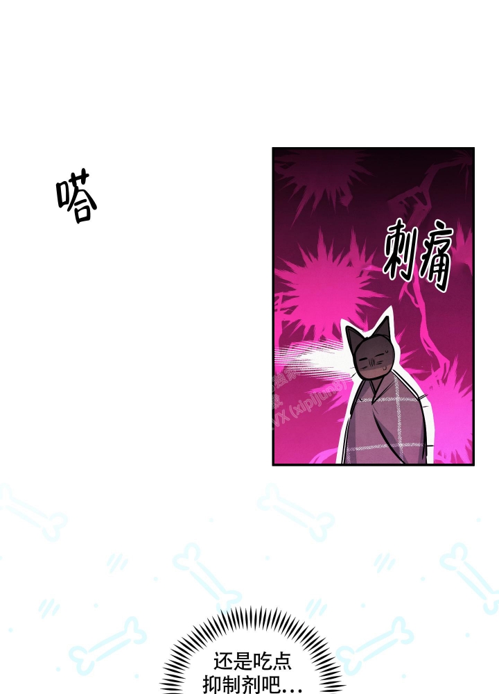 《狗狗的恋爱》漫画最新章节第36话免费下拉式在线观看章节第【9】张图片