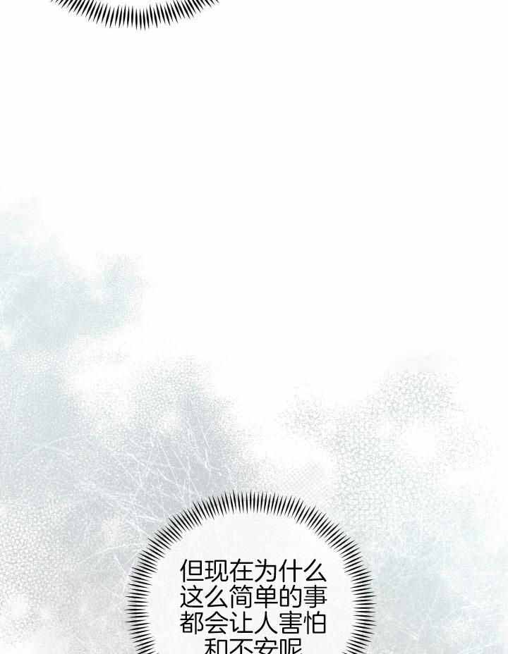 《狗狗的恋爱》漫画最新章节第50话免费下拉式在线观看章节第【13】张图片