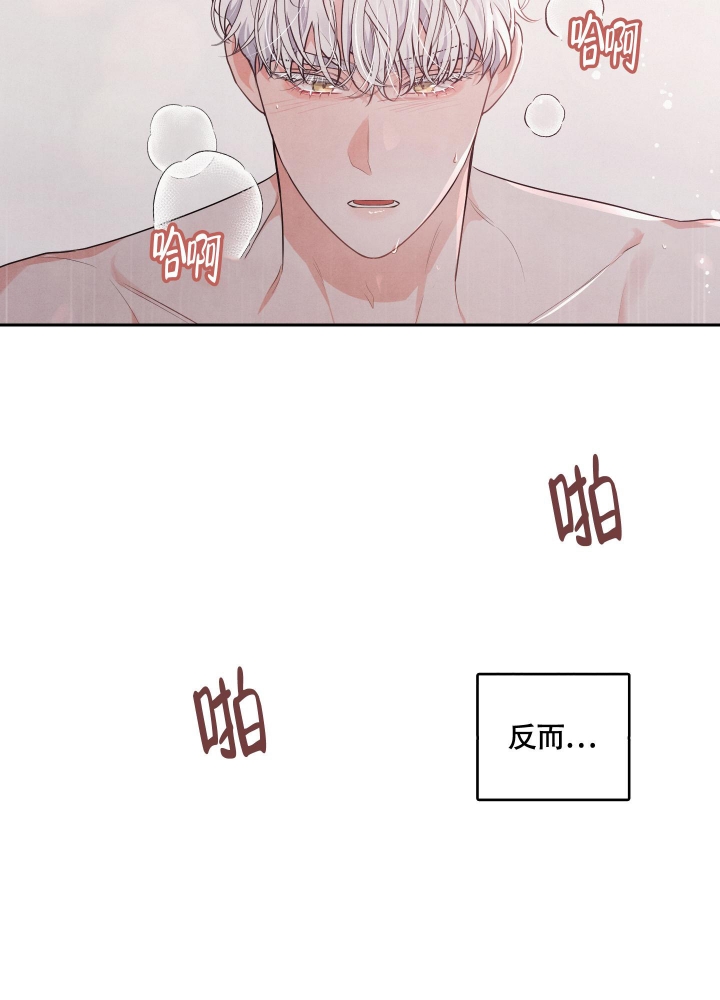 《狗狗的恋爱》漫画最新章节第13话免费下拉式在线观看章节第【7】张图片