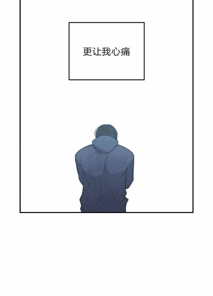 《狗狗的恋爱》漫画最新章节第62话免费下拉式在线观看章节第【37】张图片