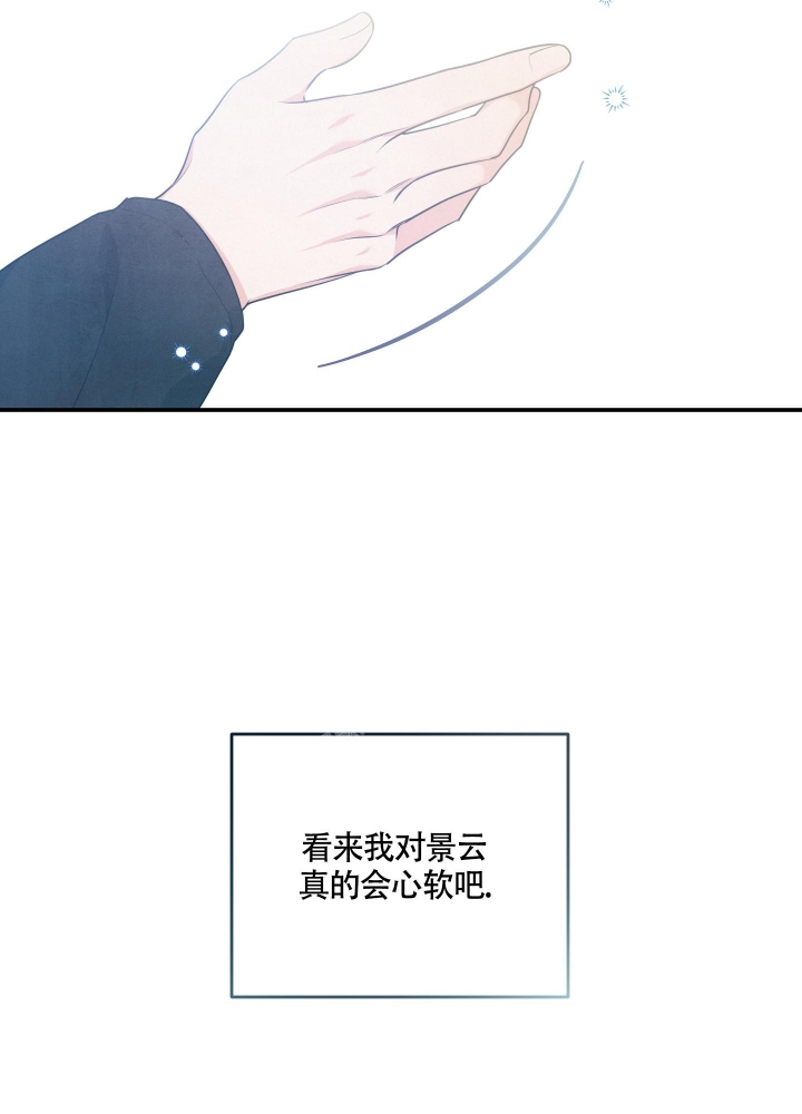 《狗狗的恋爱》漫画最新章节第29话免费下拉式在线观看章节第【15】张图片