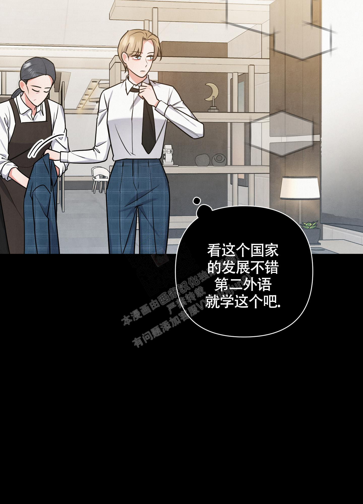 《狗狗的恋爱》漫画最新章节第47话免费下拉式在线观看章节第【23】张图片