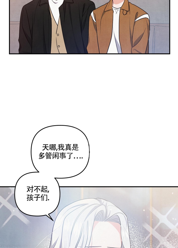 《狗狗的恋爱》漫画最新章节第34话免费下拉式在线观看章节第【33】张图片