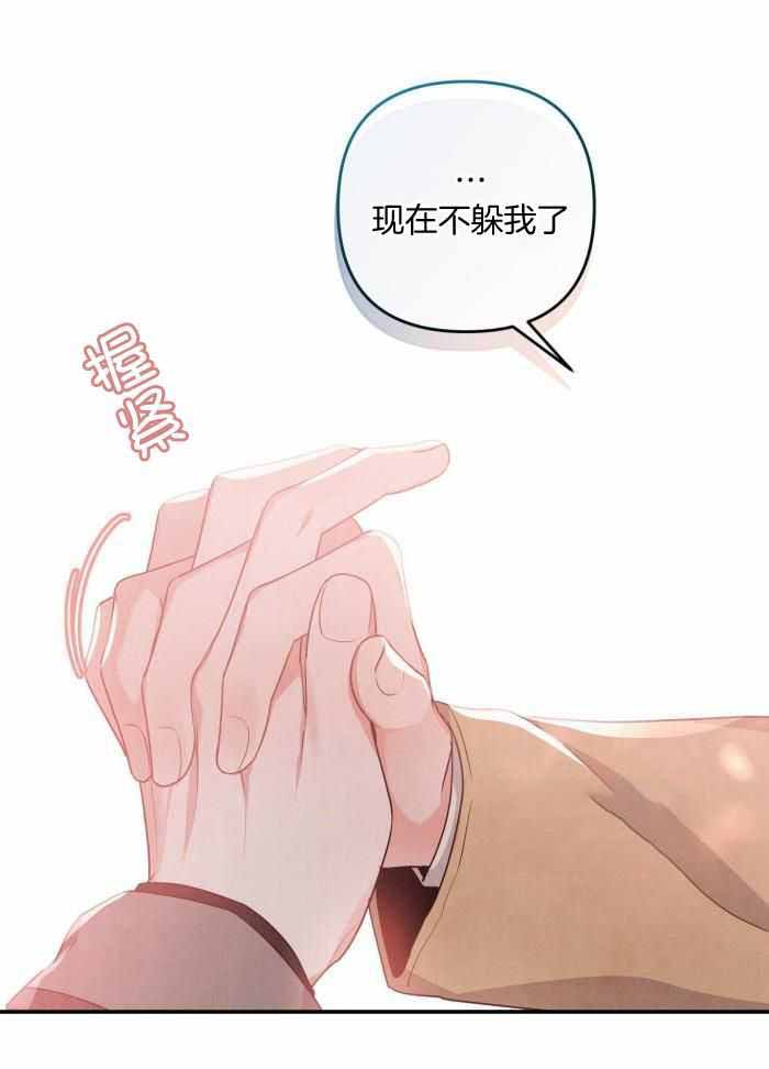 《狗狗的恋爱》漫画最新章节第54话免费下拉式在线观看章节第【30】张图片