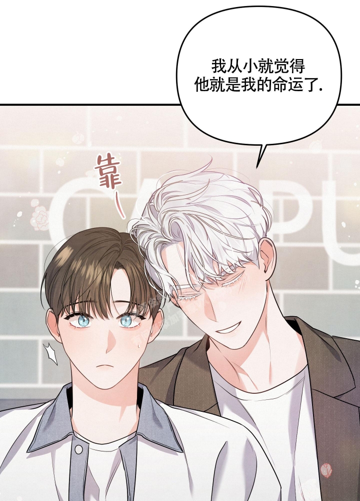 《狗狗的恋爱》漫画最新章节第18话免费下拉式在线观看章节第【15】张图片