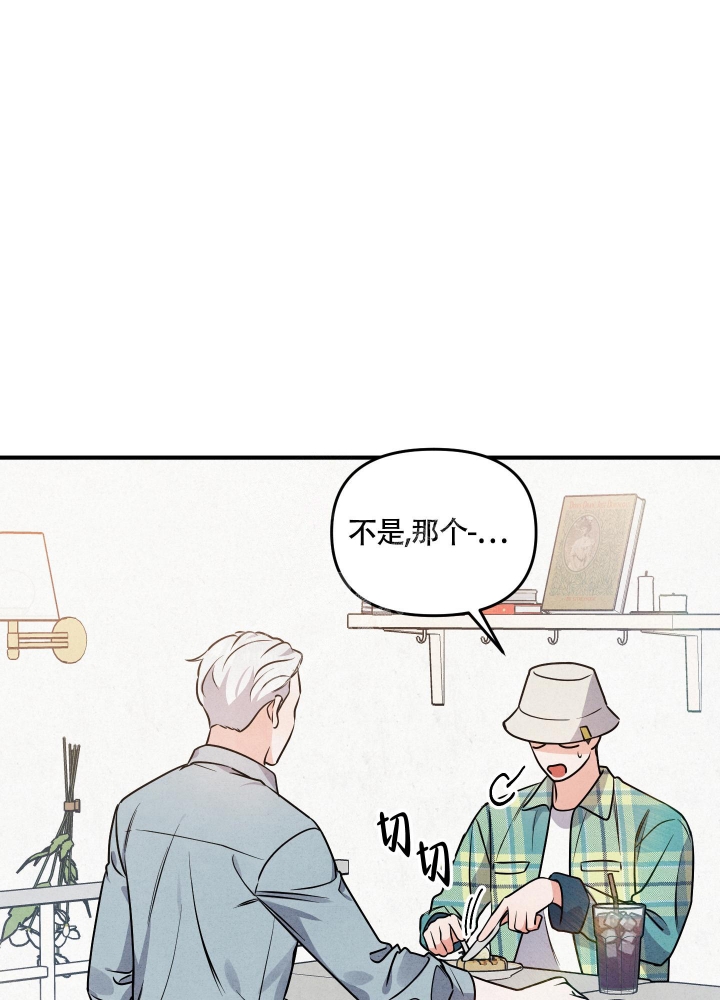 《狗狗的恋爱》漫画最新章节第4话免费下拉式在线观看章节第【11】张图片