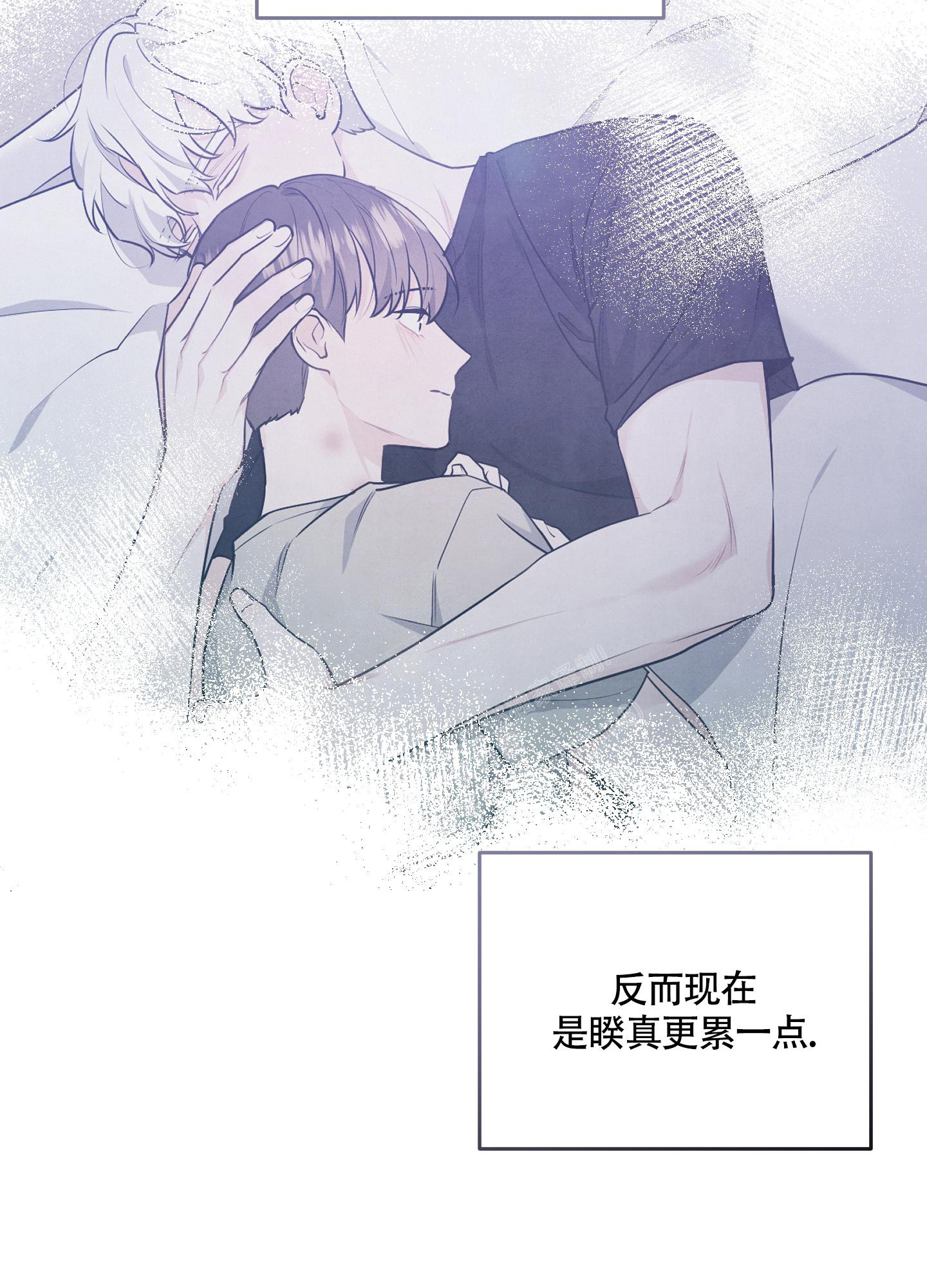 《狗狗的恋爱》漫画最新章节第44话免费下拉式在线观看章节第【28】张图片