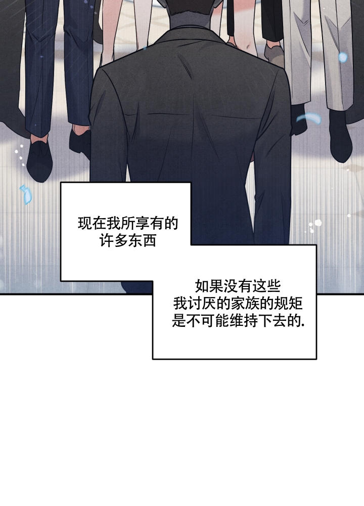 《狗狗的恋爱》漫画最新章节第2话免费下拉式在线观看章节第【26】张图片