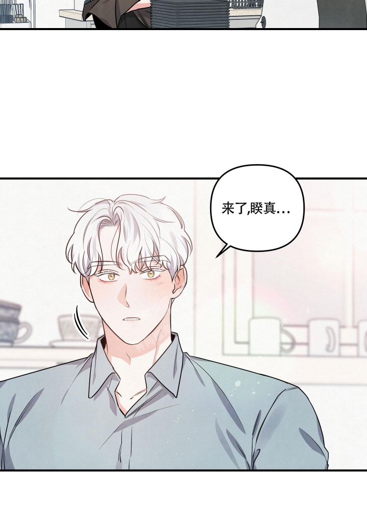 《狗狗的恋爱》漫画最新章节第18话免费下拉式在线观看章节第【33】张图片