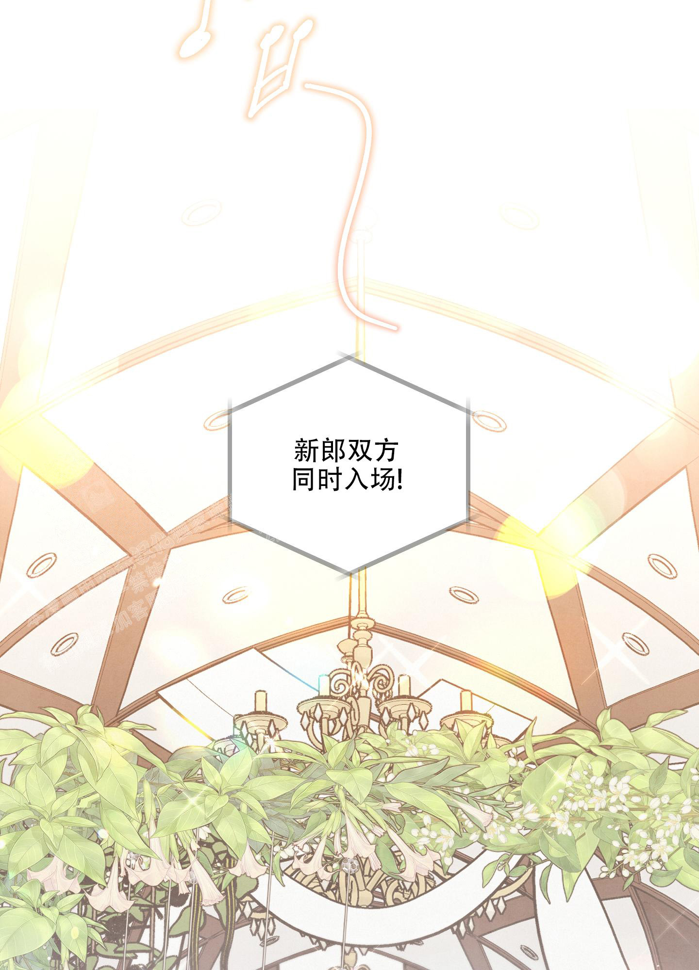 《狗狗的恋爱》漫画最新章节第76话免费下拉式在线观看章节第【17】张图片